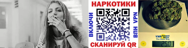 Магазин наркотиков Верхоянск ГАШИШ  БУТИРАТ  Псилоцибиновые грибы  Канабис  КОКАИН  Мефедрон  omg зеркало  A PVP 