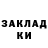 КЕТАМИН VHQ RedBull195 K