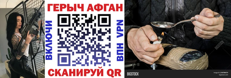 мега как войти  магазин продажи наркотиков  Верхоянск  Героин белый 