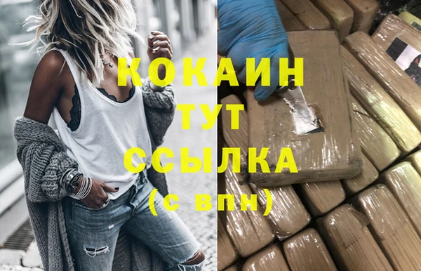 каннабис Горняк
