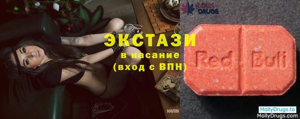 марки nbome Горнозаводск
