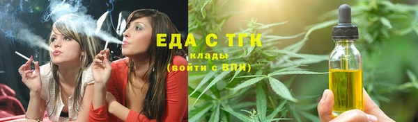 кокаин премиум Струнино