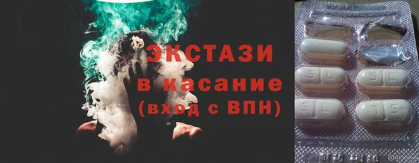 марки nbome Горнозаводск