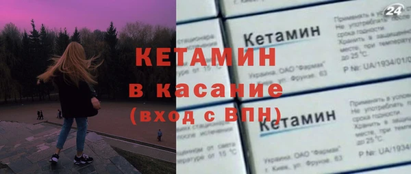 синтетический гашиш Тихорецк