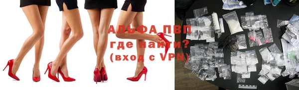 прущие крисы Ступино