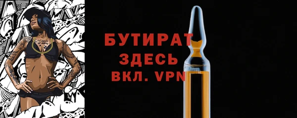 apvp Горно-Алтайск