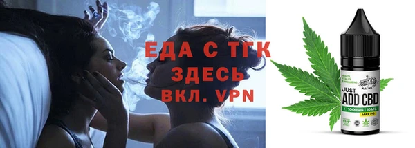 прущие крисы Ступино