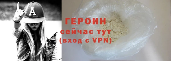марки nbome Горнозаводск