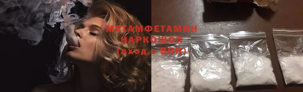 кокаин премиум Струнино