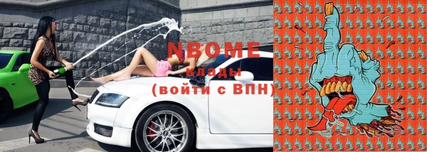 мдма Строитель