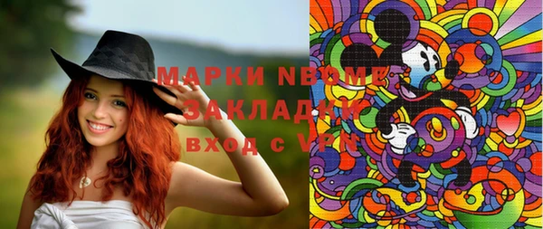 каннабис Горняк