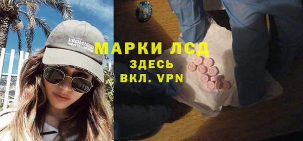 марки nbome Горнозаводск