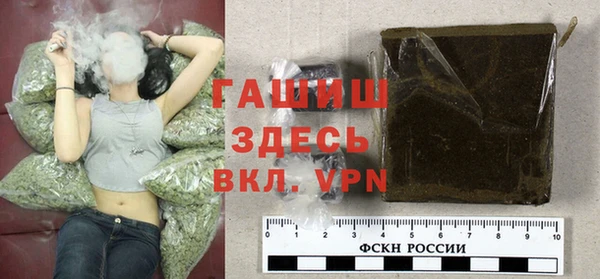марки nbome Горнозаводск