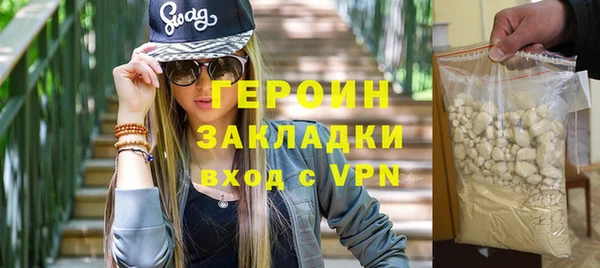 каннабис Горняк