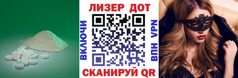 Лсд 25 экстази кислота  Верхоянск 