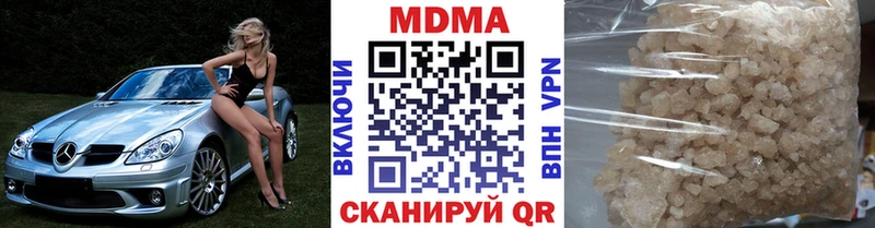 MDMA молли  что такое наркотик  Верхоянск 