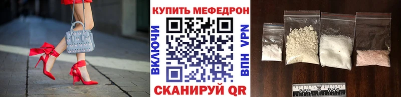 ОМГ ОМГ онион  Верхоянск  Мефедрон мяу мяу 
