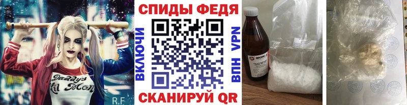 хочу   Верхоянск  Первитин Декстрометамфетамин 99.9% 