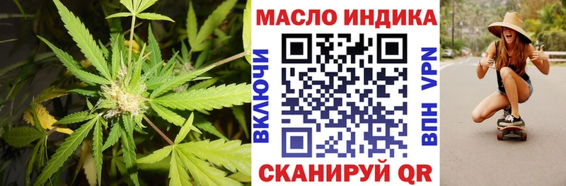 хочу   Верхоянск  MEGA зеркало  ТГК жижа 