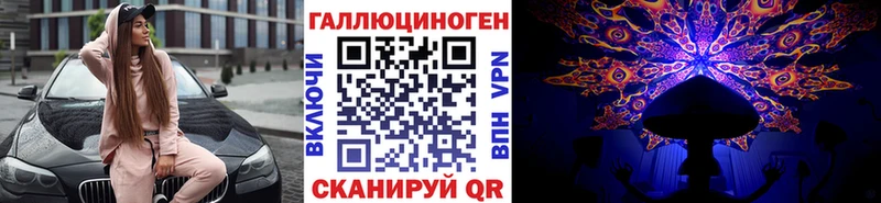 Псилоцибиновые грибы MAGIC MUSHROOMS Верхоянск